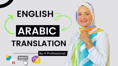 do english to arabic translation or translate arabic to english